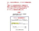 格差で儲ける！イーベイ（eBay）＆ヤフオク超活用法