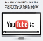 特権階級Youtuber（全動画・・音声ダウンロード済み）