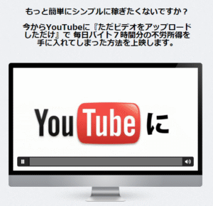 特権階級Youtuber(全動画・・音声ダウンロード済み)