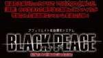 アフィリエイト収益還元システム BLACK PEACE