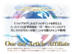 One day Article Affiliate