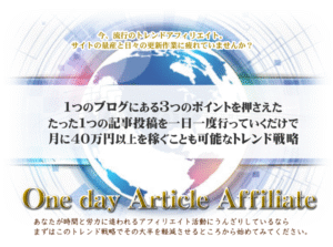 One day Article Affiliate