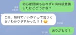 【“あなたの趣味”を副収入に】実績ナシの初心者でも趣味で即10万稼ぐ『趣味マネタイズ術』 たろ