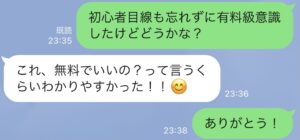 【“あなたの趣味”を副収入に】実績ナシの初心者でも趣味で即10万稼ぐ『趣味マネタイズ術』 たろ