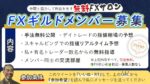 シン滝谷手法（「滝谷源治の寺子屋」手法部分のみ ）