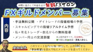 シン滝谷手法（「滝谷源治の寺子屋」手法部分のみ ）