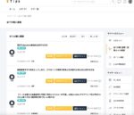 【ツールを使えば自動運用も可能】特別なスキルは一切不要。AI美女×SNS×アダアフィで私が毎月20万以上稼ぐ方法【運用垢次第でもっと稼げる】　リュウドウ