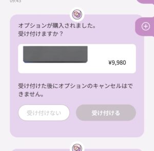 ＼目指せ教祖様／インスタ占い 集客・仕組み化メソッド【短期間で鑑定が自動で売れるようになる究極の仕組み構築法】　リュウ