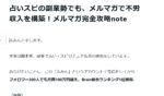 王道の英語学習 戸田亮