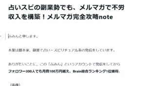 王道の英語学習 戸田亮