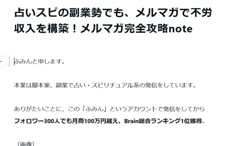 王道の英語学習 戸田亮