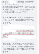 Twitter無料プレゼント拡散方程式 ユウタ