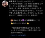 【780部突破】最短最速_で結果を出す0からのストリートナンパ攻略法～全男子が読むべき至高の1冊～　ぶんじろう