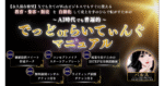 Xでも全てのWebビジネスでもすぐに使える「AI時代でも普遍的」"でっどorらいてぃんぐ"マニュアル　ハマ　