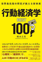 【200部突破】顔出し一部のみ・非イケメンでも真似するだけOK!チャットアプリ完全攻略tips　TaKa