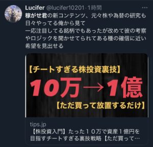 【稼がせ君流”株投資入門”】〜統計データから読み解くたった10万で資産1億を目指す投資戦略〜　K