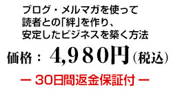 エログで即1000クリック超える動画選定法（これで30日で1日3万PVランク5いきました）＆タイトル除外を99％回避するツール＆動画投稿時間を半分まで効率化するテクニック＆ランク6になる手法 ブログ実践会