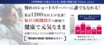 ショートスリーパー育成プログラム 定価：¥7,500