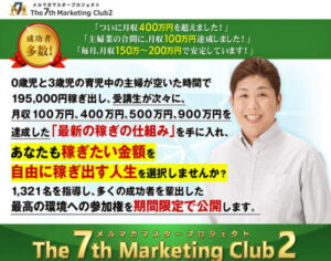 PPCエッセンシャル ? YDN戦略セミナー 橋北友樹（ユウキ）
