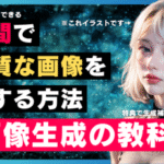 Twitterマネタイズマスタリー アサクラ