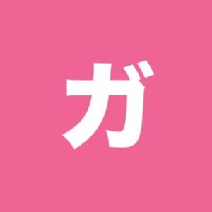 【With＆Pairs × 中星マインド】 -ネトナンで女を虜にする究極解-