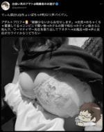 アヤト式Tinder即メソッド30代↑でも女子大生に「抱いて」とお願いされる全手法　アヤト