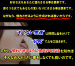 妖惑書 ～ 好きな女を彼女にする方法　雪麻呂