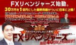 リベンジャーズ 根崎優樹