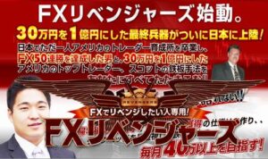 リベンジャーズ 根崎優樹