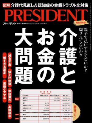 悪魔のダークウェブ術で毎月25万円を稼ぐ方法　医カス