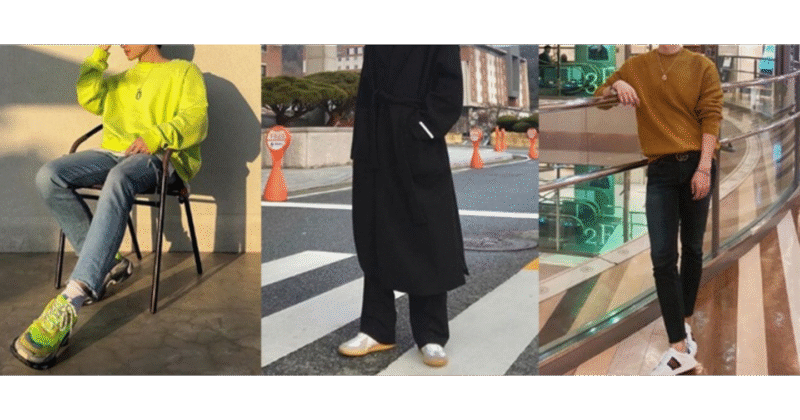 【あなたの服代を今の半額に】女ウケ激安ファッションnote　ドン·フルシアンテ