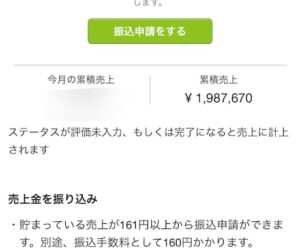 驚愕のバイナリー手法を教えます　Pro. binary
