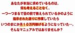 アドセンスでシステマチックに稼ぐ最速戦略書【AdSense systematic package】 楠山高広