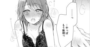 【がんばらない】ヒモの教科書、あるいは人生をラクにする裏技　からすまる