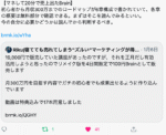 実績・スキル・経験なしの人が月収300万円を目指すためのスターターセット Riku@"ズルい"マーケティング