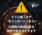 究極のシンプル無裁量⭕頭を使わない㊙️手法教えます 【子煩悩トレーダー】起業家タカミネ