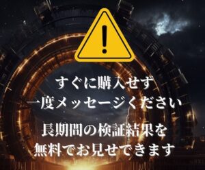 究極のシンプル無裁量⭕頭を使わない㊙️手法教えます 【子煩悩トレーダー】起業家タカミネ