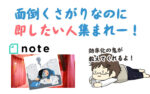 ばばおメソッド