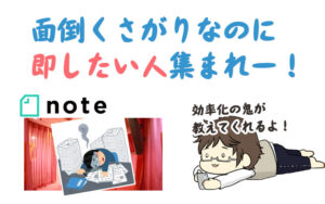 ばばおメソッド