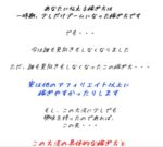 倍返りアフィリエイト［ムービーパルサー］