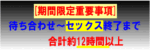 Parvenu Love ～ 12時間以上の実録音声付（待ち合わせ～セックス終了まで） 飯田正也