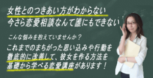 30日で！コワイくらいモテる男に生まれ変わる184の魔法!！ 有末やよい