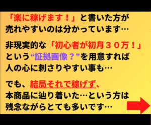 あと"４部"限定…〝異世界への裏口〟解放します ４２日で８３万円の【副業弱者が"転生"した下剋上メソッド】 マサヨシ