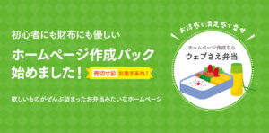 SEOに頼らない人気ブログの作り方とブロガーの育て方