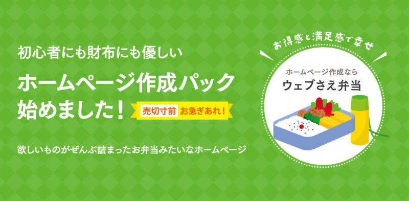 SEOに頼らない人気ブログの作り方とブロガーの育て方