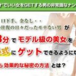 最もかんたんで強力な占い術 大石郁夫