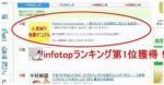 Perfect Communication ～あなたの人生を劇的に変える会話術～ 定価：¥19,800