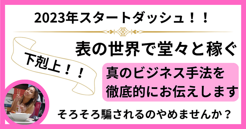 【特典】頼まれてもいないのにブログを書くだけで2000～4000円もらえる情報差し上げます！　玲奈｜フィリピン×日本