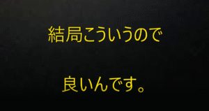無裁量バイナリーオプションサインツールお譲りします 【サインツール】結局はこういう矢印だけでいいんです！ 国民の生活が第一
