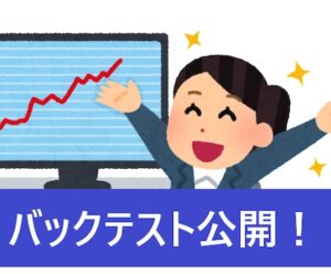 お昼の1日5分の日経225システムトレード教えます Ichiba